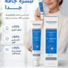 1785436360360-Jul-18-2026-09_49_59-PM-3 Crème Hydratante Riche