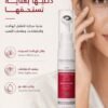 1785436762568-202102_d2403231-a7a8-402d-979f-952be9aec8af-3 Contour Yeux 3 en 1 – Tonicité & Vitalité 15ml