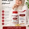 Oméga 3 1000 mg – 180 EPA / 120 DHA | 120 Capsules