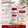 Oméga 3 1000 mg – 180 EPA / 120 DHA | 120 Capsules