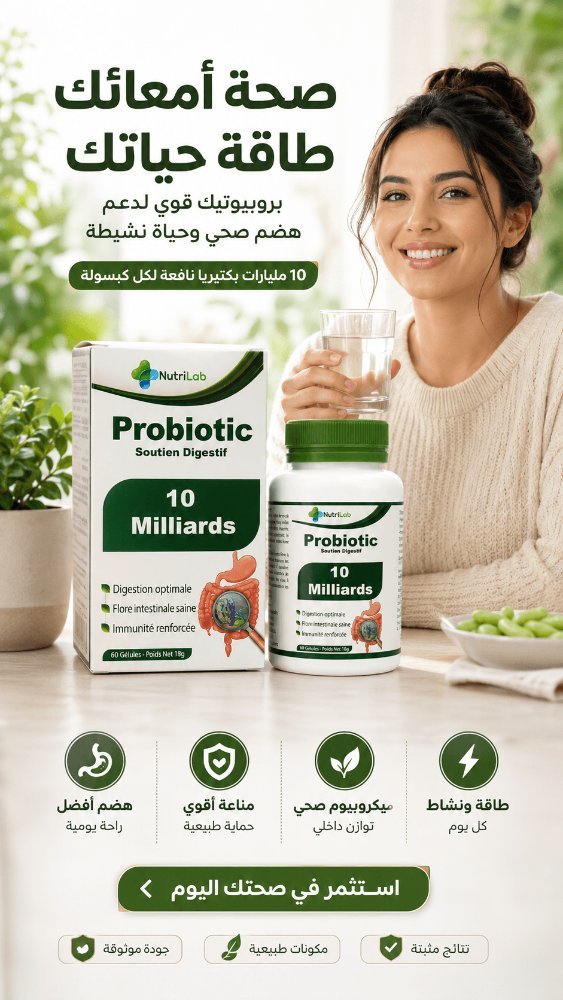Probiotic – Soutien Digestif 10 Milliards