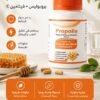 Propolis – Fatigue & Défenses Naturelles