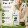 Spiruline Bio – Séchée à Froid 240 Comprimés