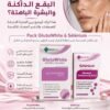 Pack Gluta White & Sélénium