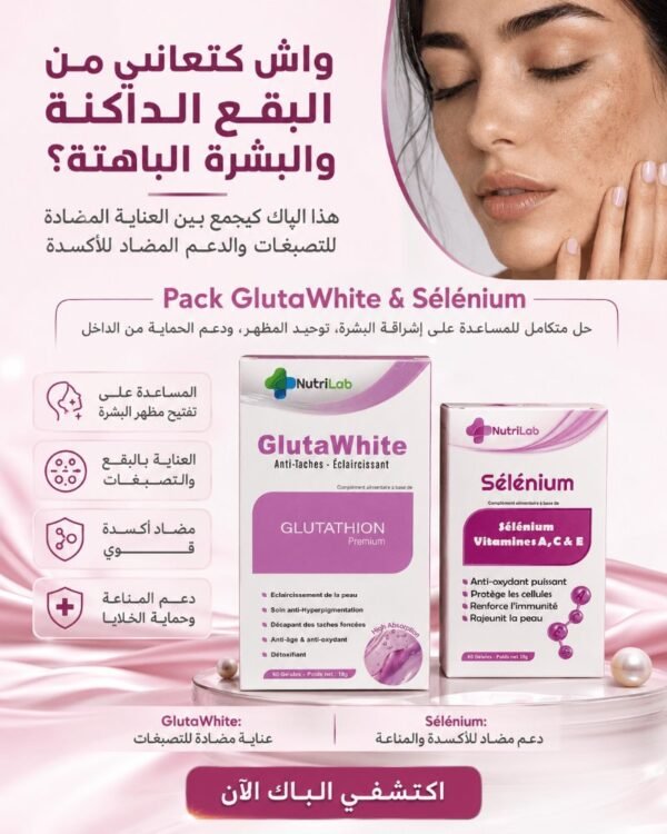 Pack Gluta White & Sélénium