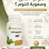 Ashwagandha Bio