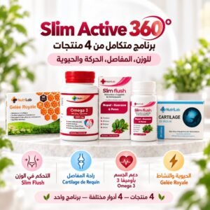 1789301350725-Slim-Flush-Cartilage-Omega-3-Gelee-Royale-3 Slim Flush + Cartilage + Omega 3 + Gelée Royale