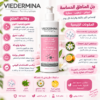Gel Intime Éclaircissant – 200ml